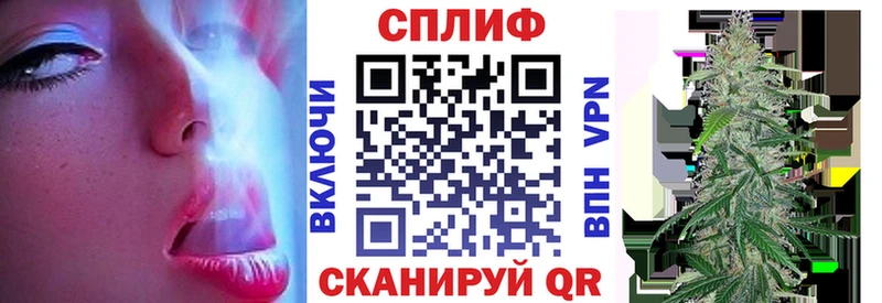 Бошки Шишки Bruce Banner Чапаевск