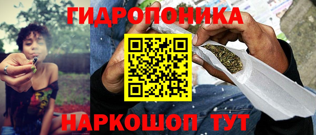 Конопля тримм  Шишки марихуана Amnesia  МАРИХУАНА Bruce Banner  Чапаевск  Вход с VPN 