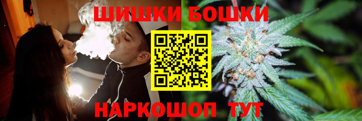 Конопля THC 21% Чапаевск